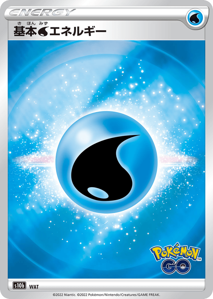 Water Energy – Pokémon GO 096/071 Pokémon card
