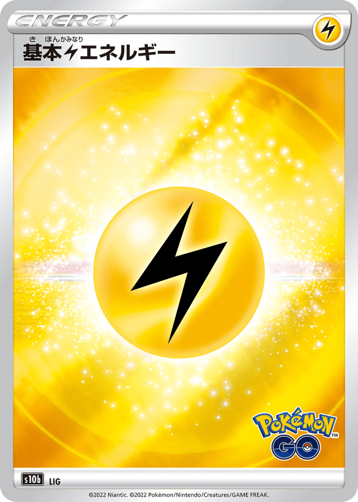 Lightning Energy – Pokémon GO 097/071 Pokémon card