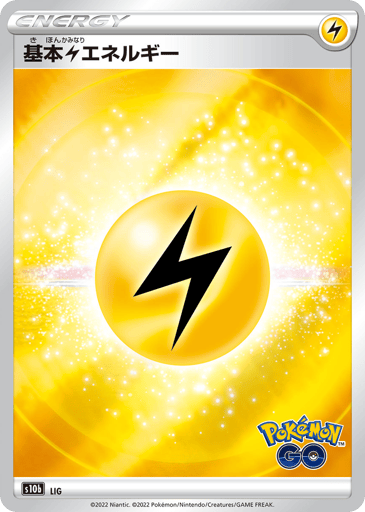 Lightning Energy - Pokémon GO 97