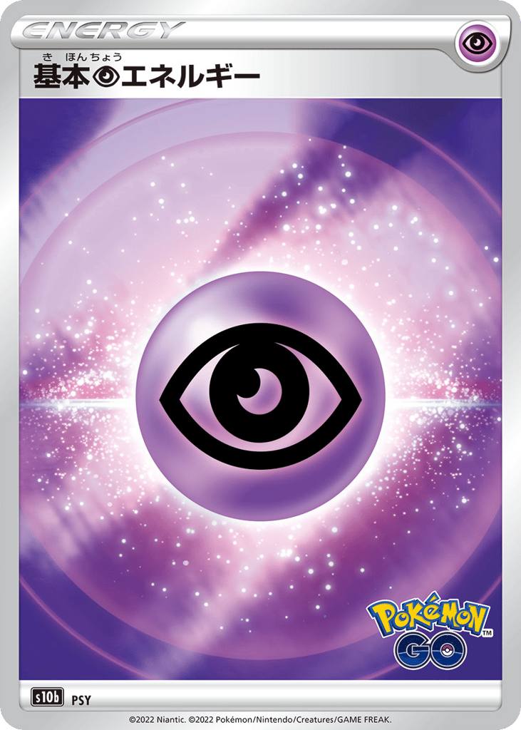 Psychic Energy – Pokémon GO 098/071 Pokémon card