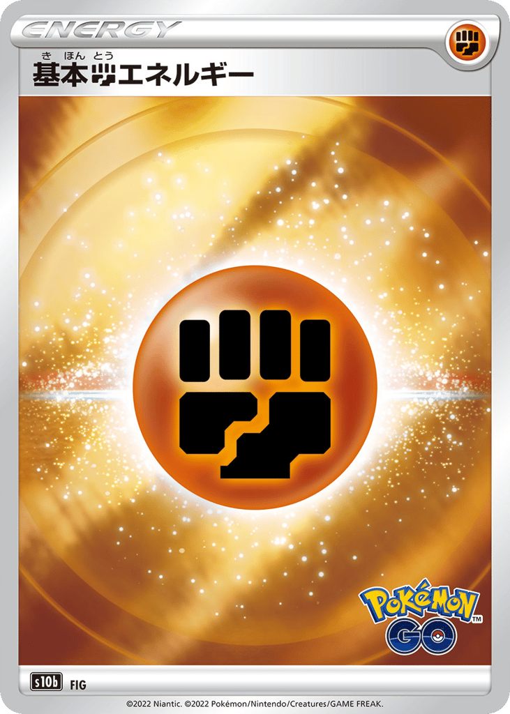 Fighting Energy – Pokémon GO 099/071 Pokémon card