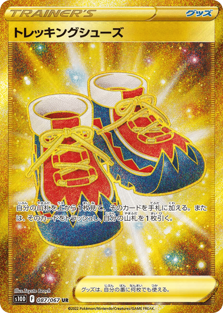 Trekking Shoes – Time Gazer 087/067 Pokémon card