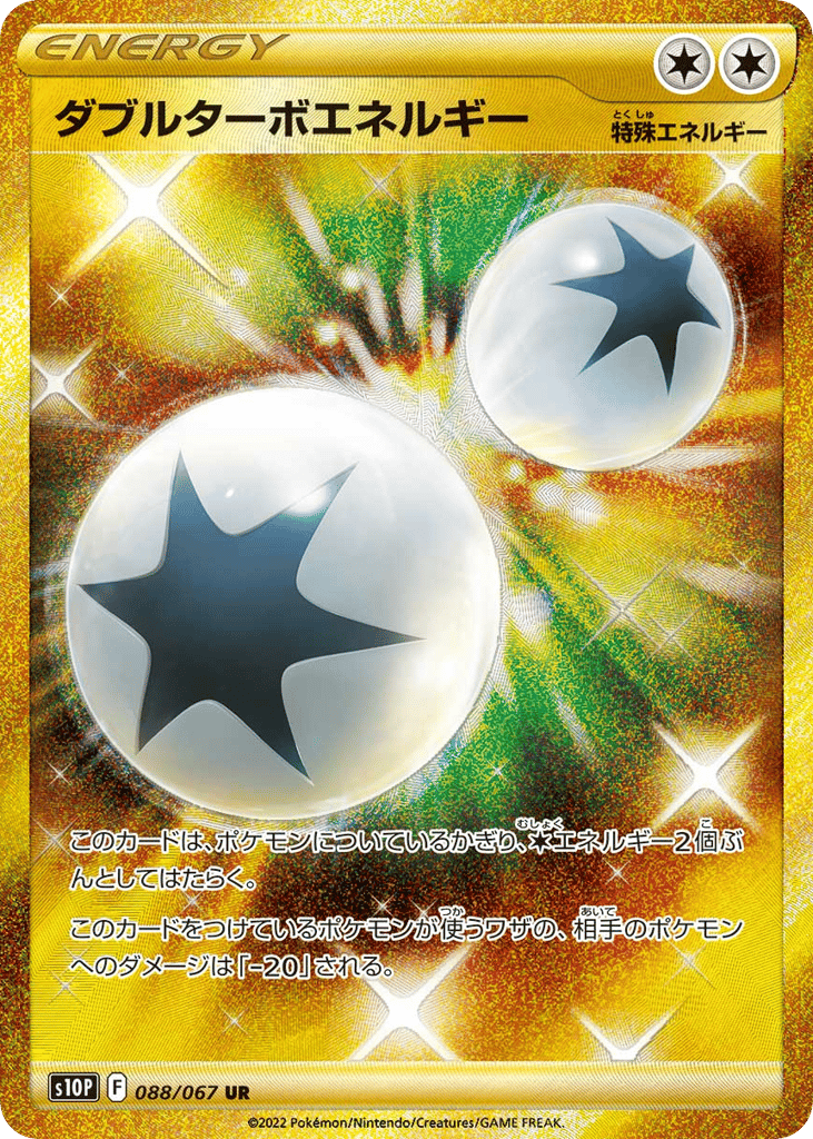 Double Turbo Energy – Space Juggler 088/067 Pokémon card