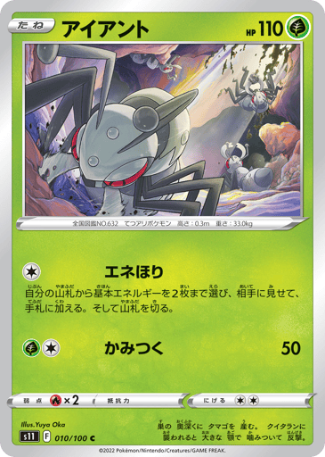 Durant - Lost Abyss 10