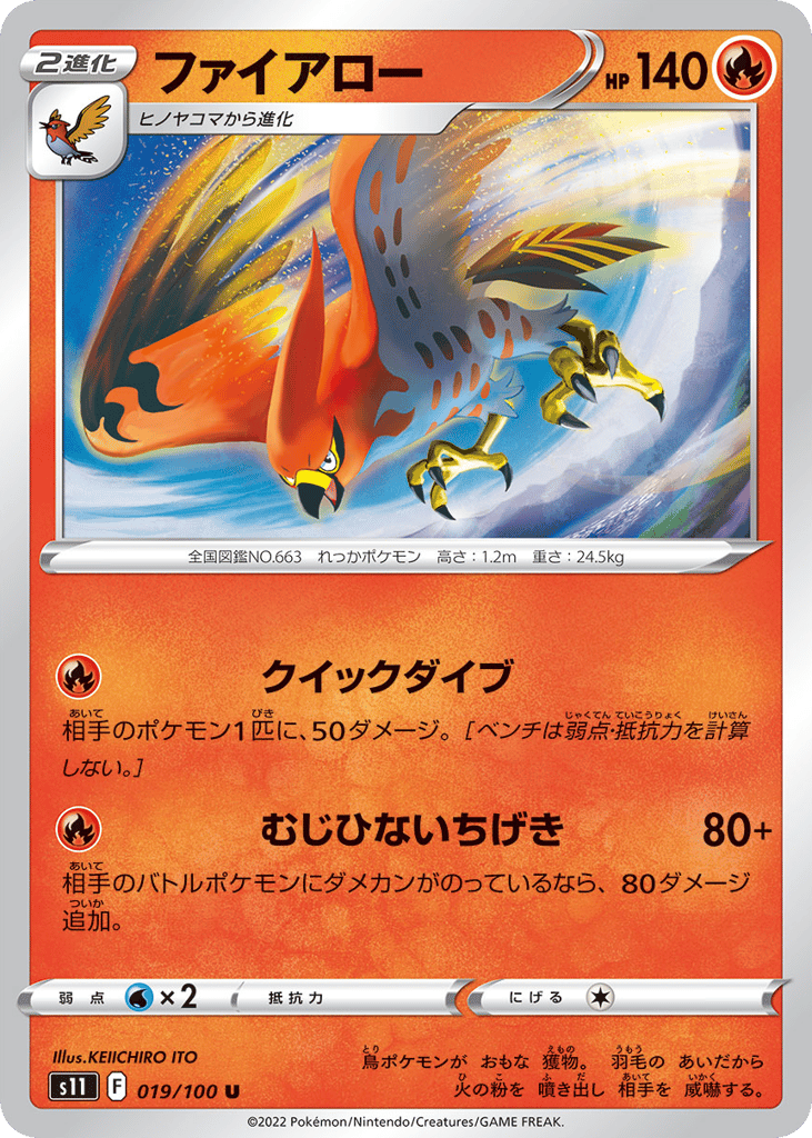 Talonflame – Lost Abyss 019/100 Pokémon card