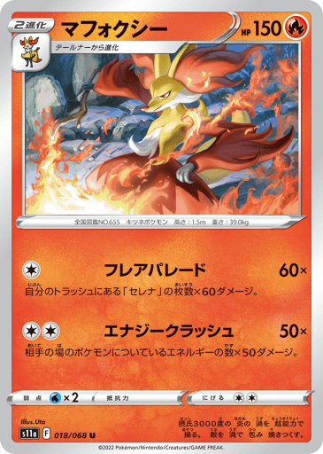 Delphox - Incandescent Arcana 18