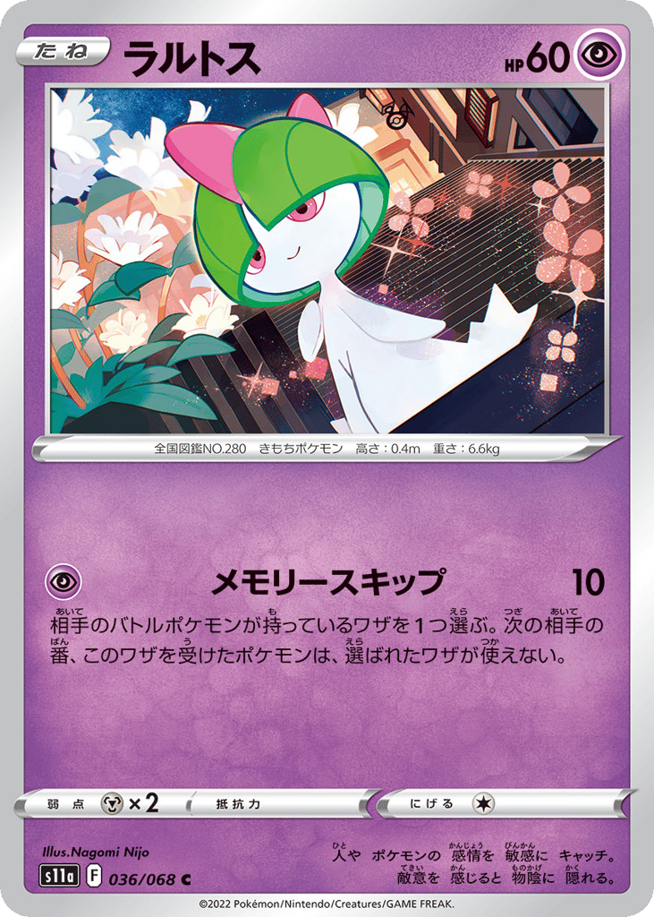 Ralts – Incandescent Arcana 036/068 Pokémon card
