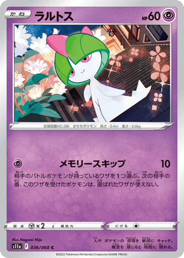 Ralts - Incandescent Arcana 36
