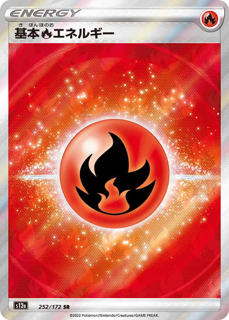 Fire Energy – VSTAR Universe 252/172 Pokémon card