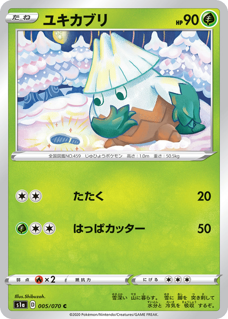 Snover – VMAX Rising 005/070 Pokémon card