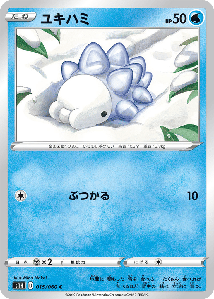Snom – Shield 015/060 Pokémon card