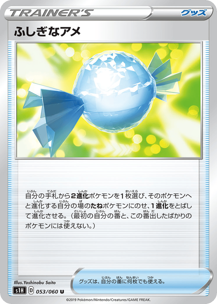 Rare Candy – Shield 053/060 Pokémon card