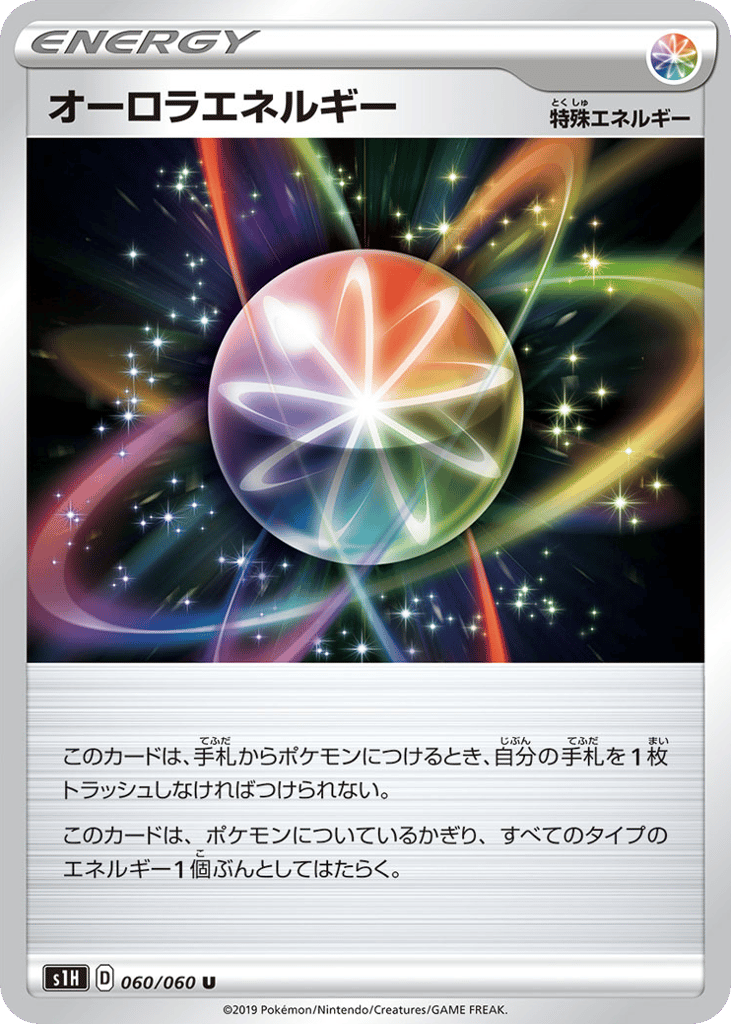 Aurora Energy – Shield 060/060 Pokémon card
