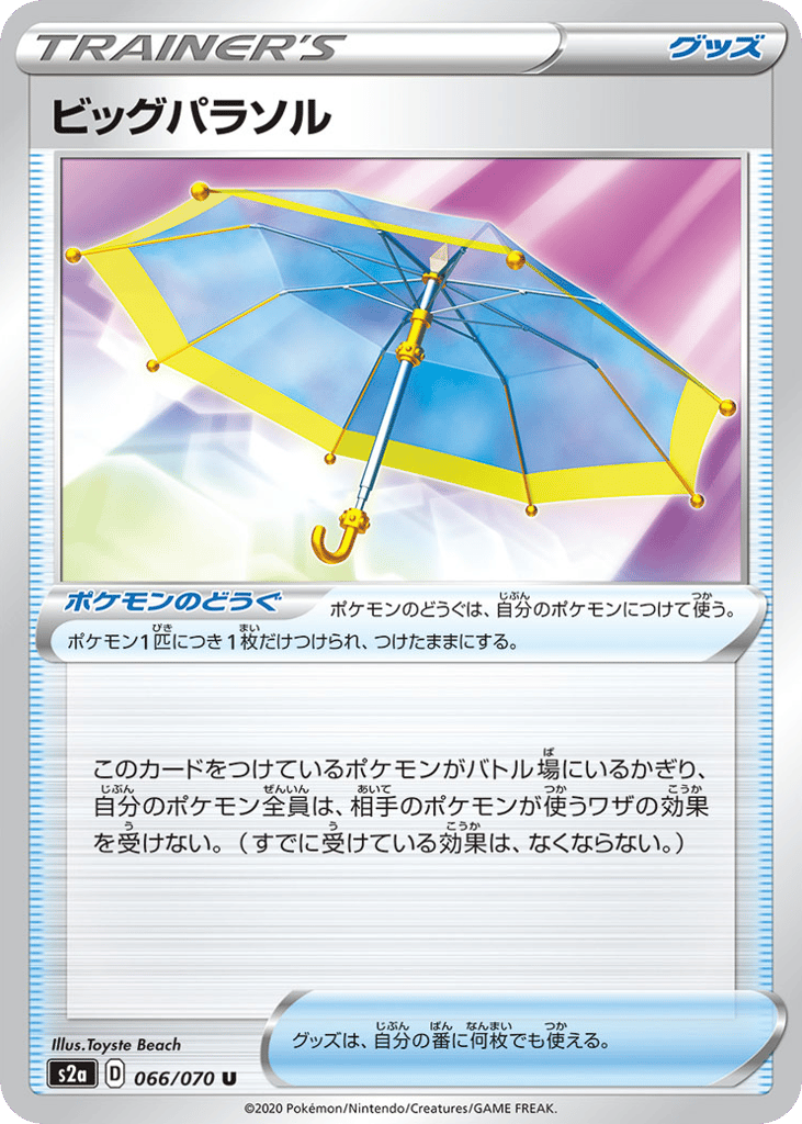 Big Parasol – Explosive Walker 066/070 Pokémon card