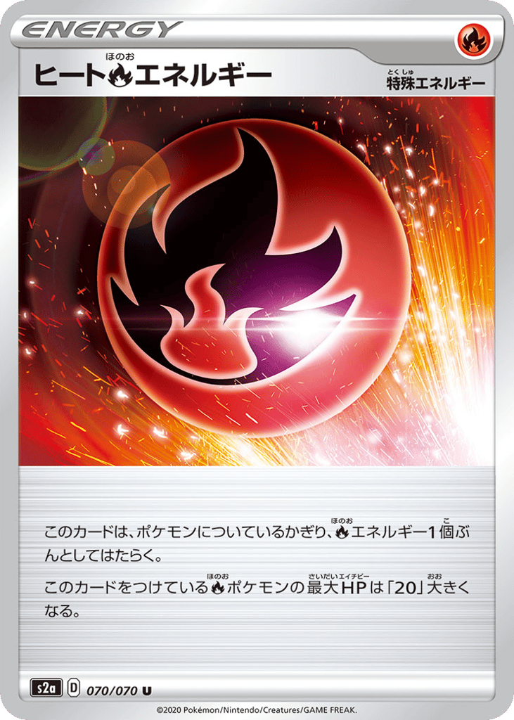 Heat Fire Energy – Explosive Walker 070/070 Pokémon card