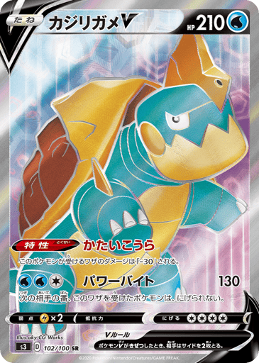 Drednaw V - Infinity Zone 102