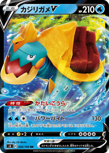 Drednaw V - Infinity Zone 26