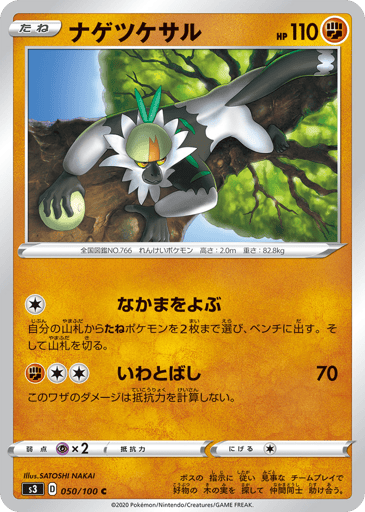 Passimian - Infinity Zone 50