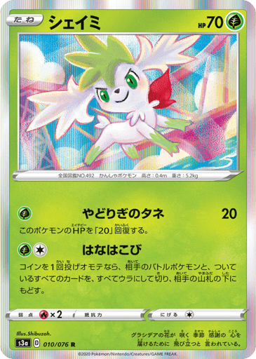 Shaymin - Legendary Heartbeat 10