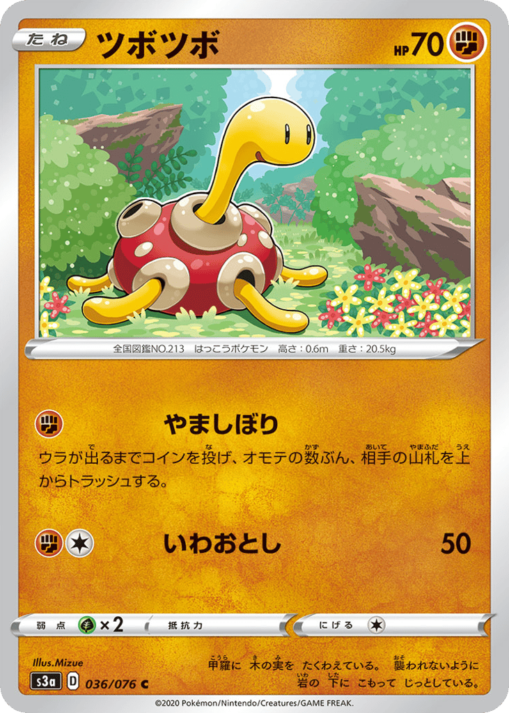 Shuckle – Legendary Heartbeat 036/076 Pokémon card