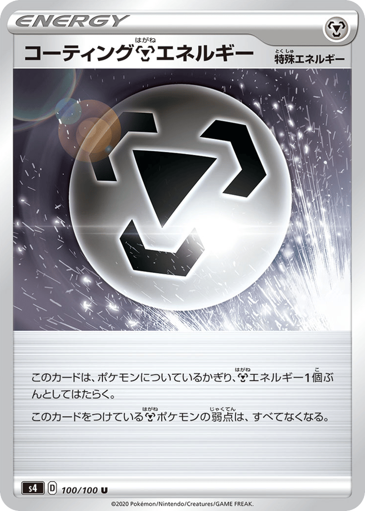 Coating Metal Energy – Amazing Volt Tackle 100/100 Pokémon card
