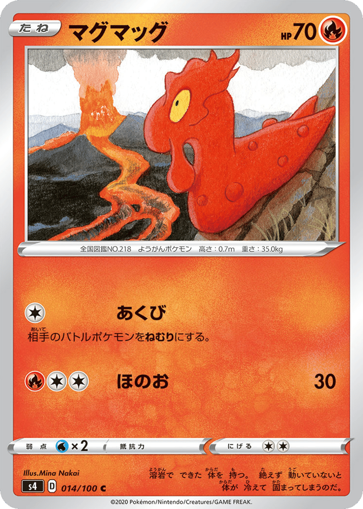 Slugma – Amazing Volt Tackle 014/100 Pokémon card