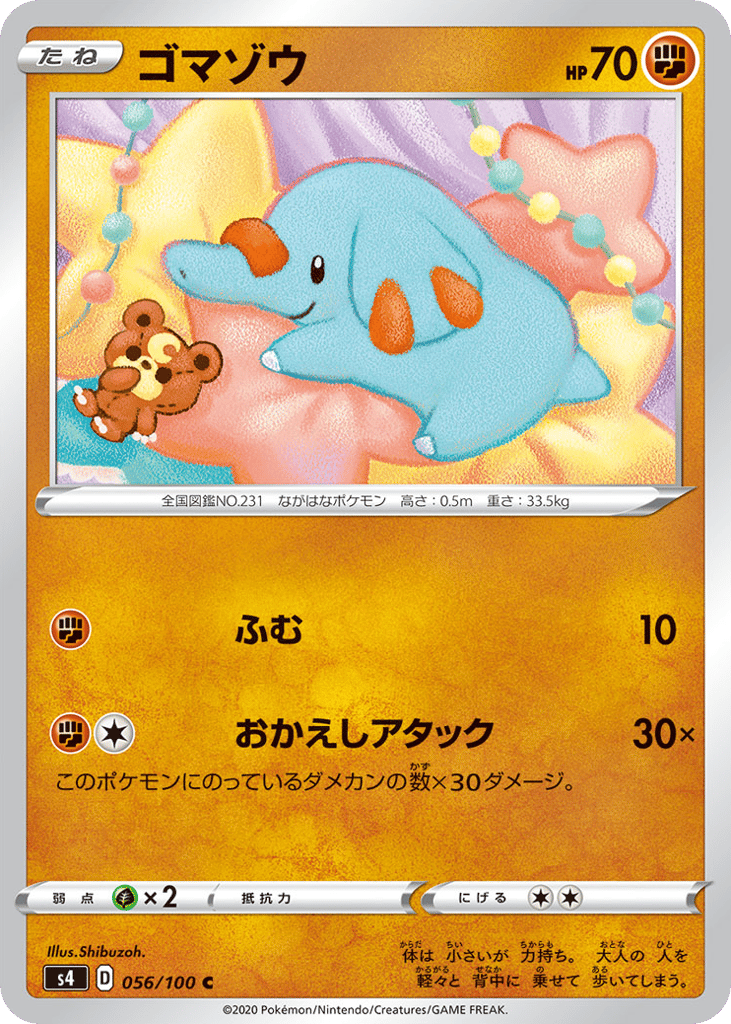 Phanpy – Amazing Volt Tackle 056/100 Pokémon card