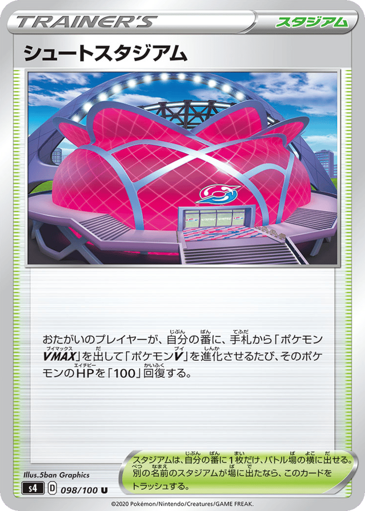 Wyndon Stadium – Amazing Volt Tackle 098/100 Pokémon card