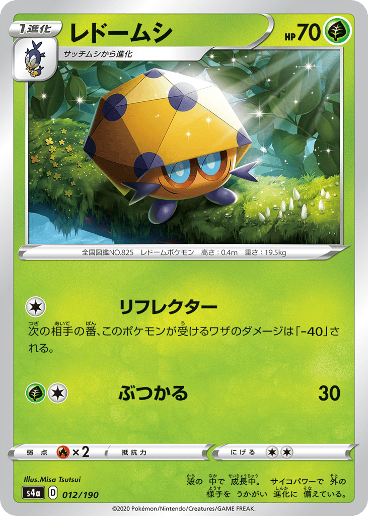 Dottler – Shiny Star V 012/190 Pokémon card