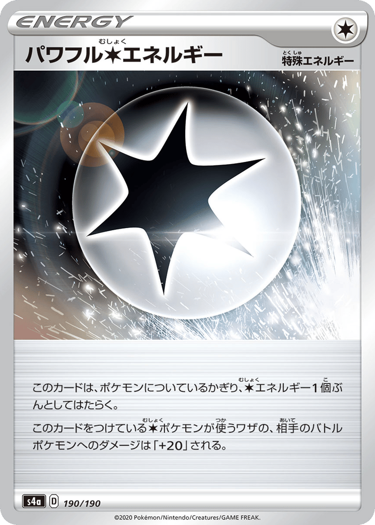 Powerful Colorless Energy – Shiny Star V 190/190 Pokémon card