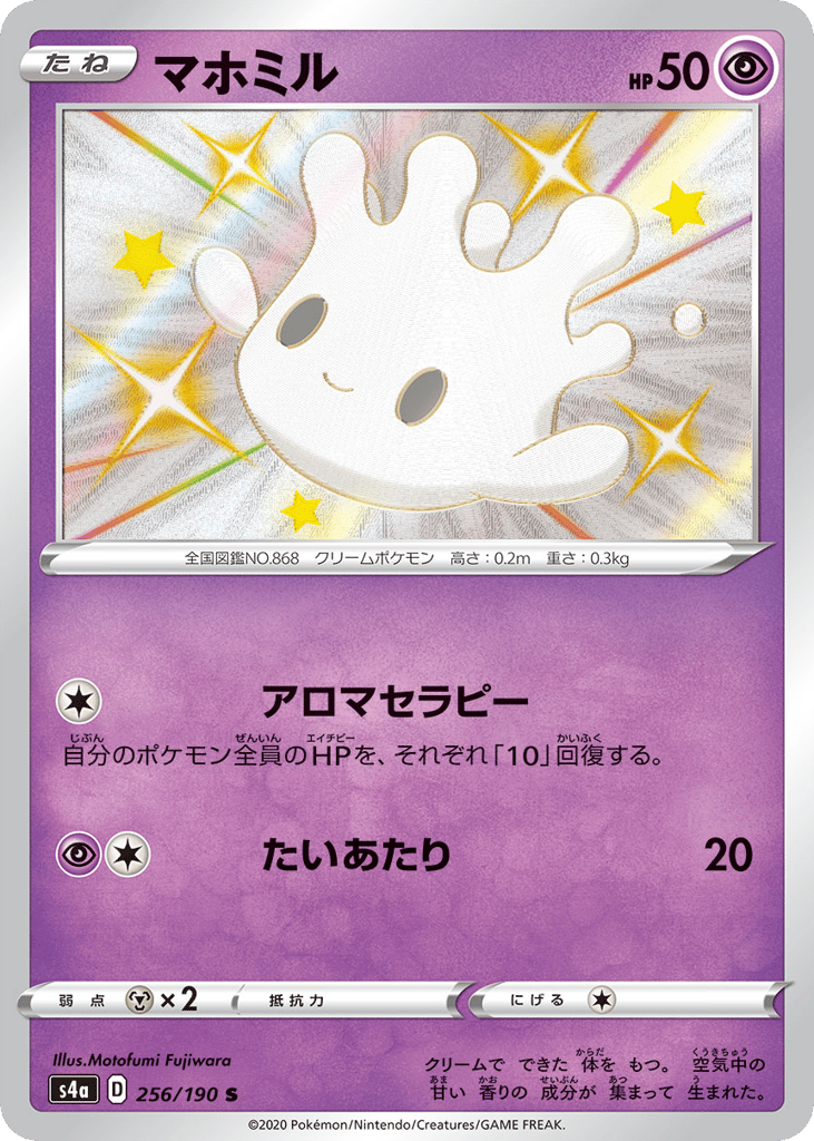 Milcery – Shiny Star V 256/190 Pokémon card