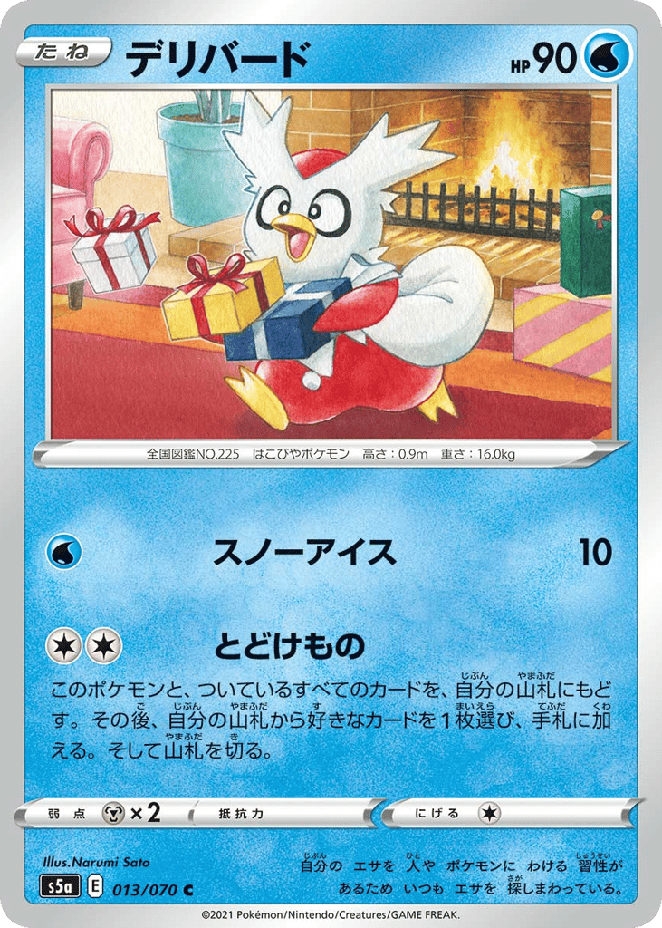 Delibird – Peerless Fighters 013/070 Pokémon card