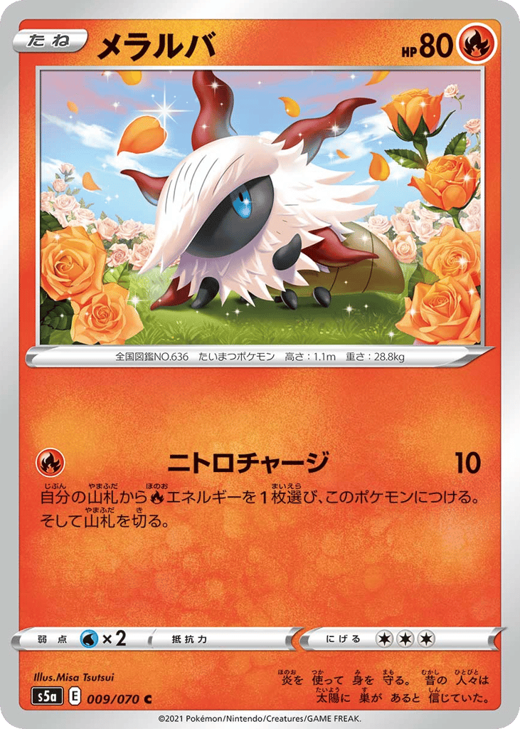 Larvesta – Peerless Fighters 009/070 Pokémon card