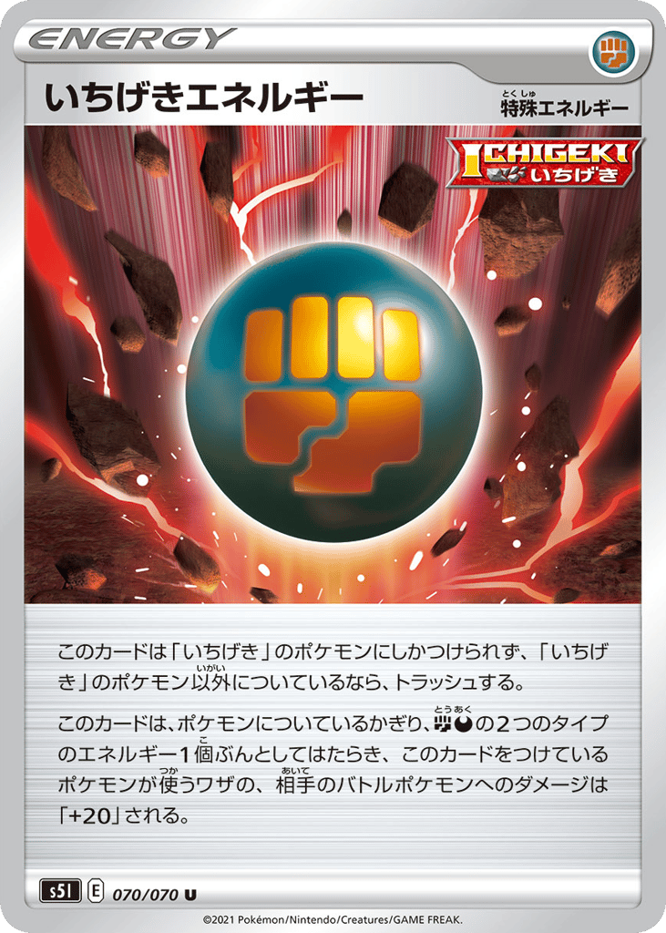 Single Strike Energy – Single Strike Master 070/070 Pokémon card
