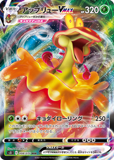 Flapple VMAX - Single Strike Master 8