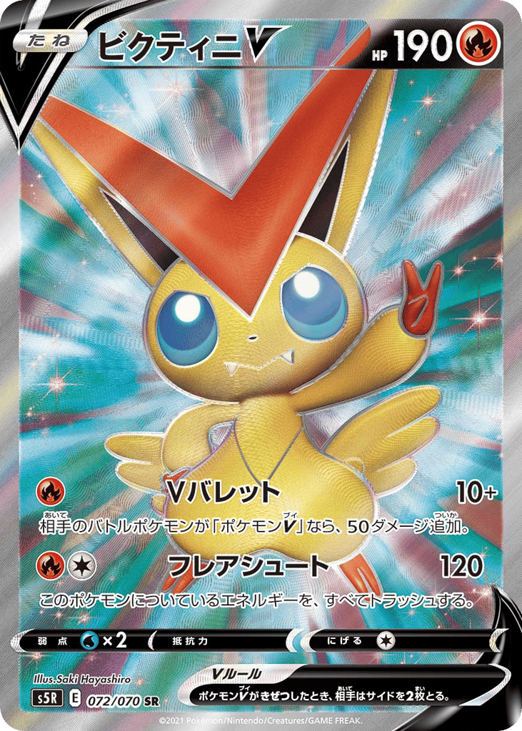 Victini V – Rapid Strike Master 072/070 Pokémon card