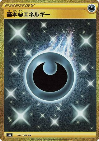 Darkness Energy – Eevee Heroes 101/069 Pokémon card