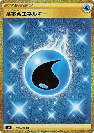 Water Energy - Silver Lance 95