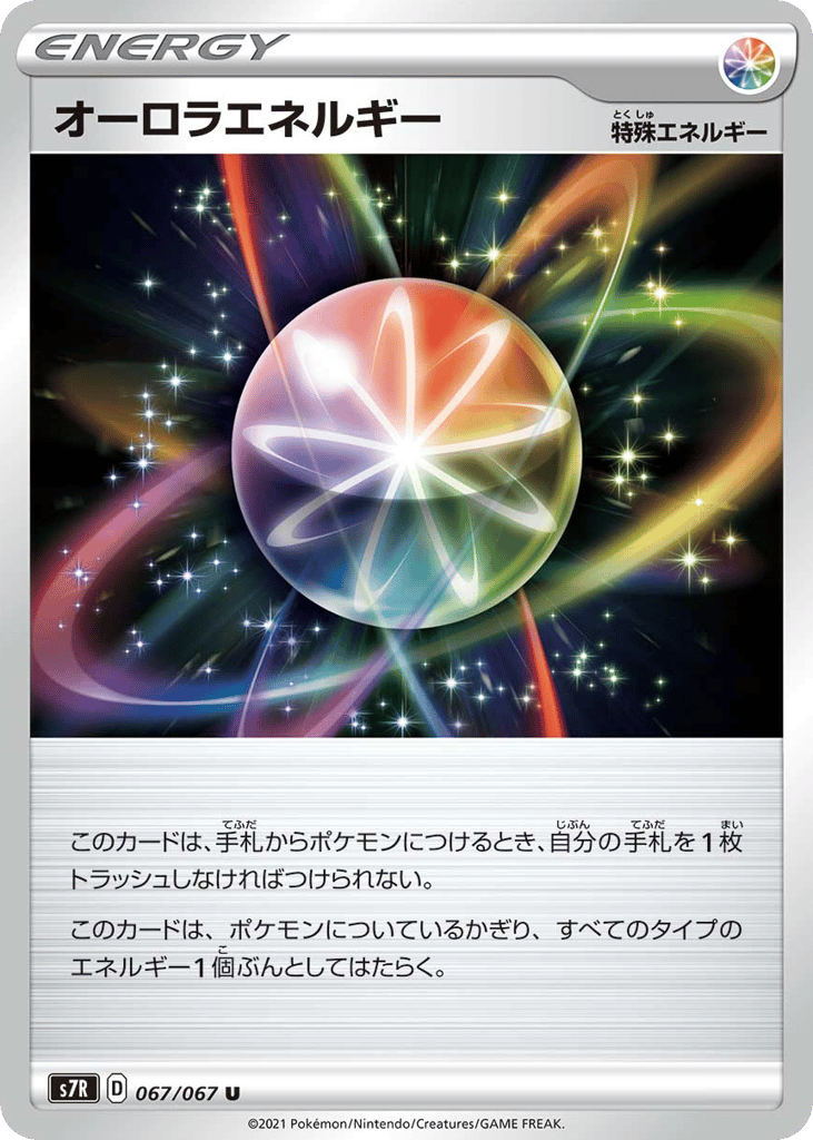 Aurora Energy – Blue Sky Stream 067/067 Pokémon card