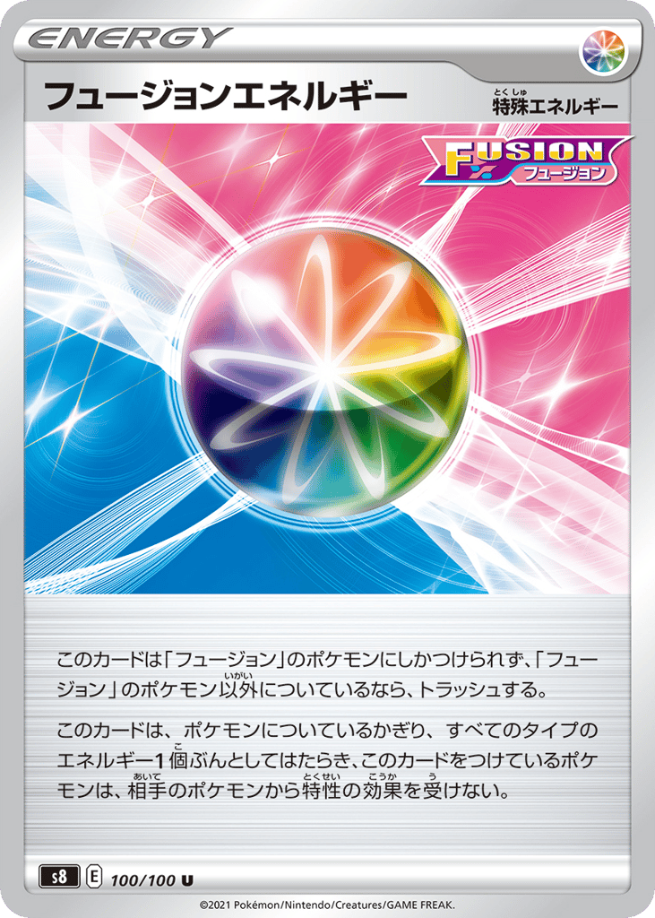 Fusion Strike Energy – Fusion Arts 100/100 Pokémon card