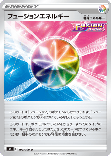Fusion Strike Energy - Fusion Arts 100