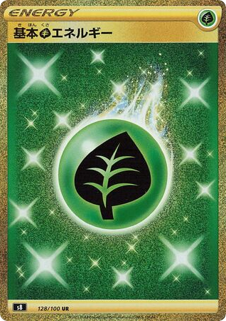 Grass Energy – Fusion Arts 128/100 Pokémon card
