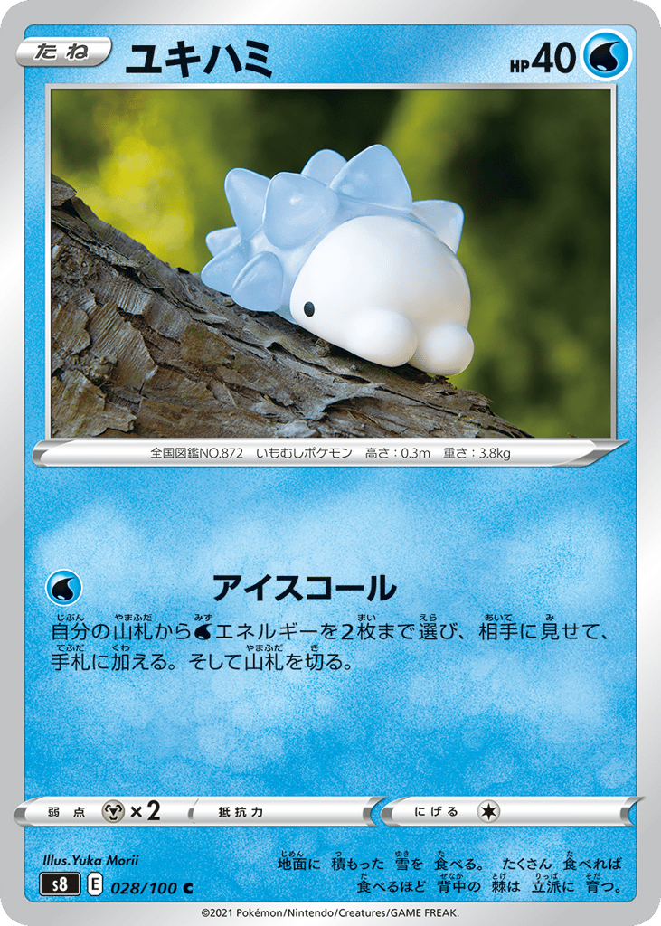 Snom – Fusion Arts 028/100 Pokémon card