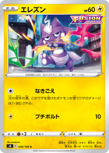Toxel - Fusion Arts 36
