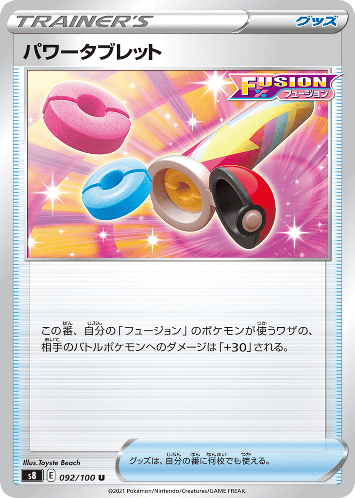 Power Tablet – Fusion Arts 092/100 Pokémon card