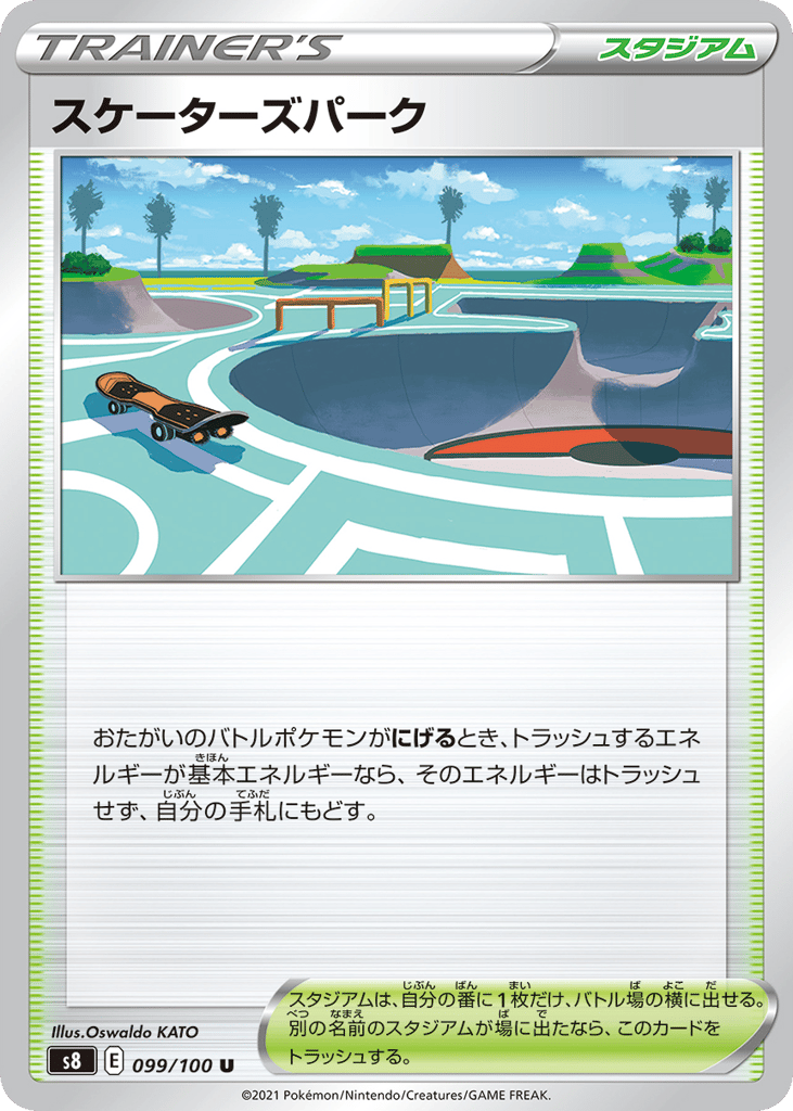Skaters' Park – Fusion Arts 099/100 Pokémon card