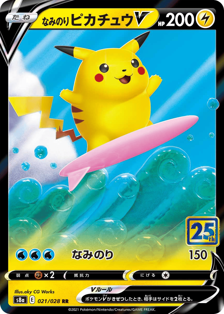 Surfing Pikachu V – 25th Anniversary Collection 021/028 Pokémon card