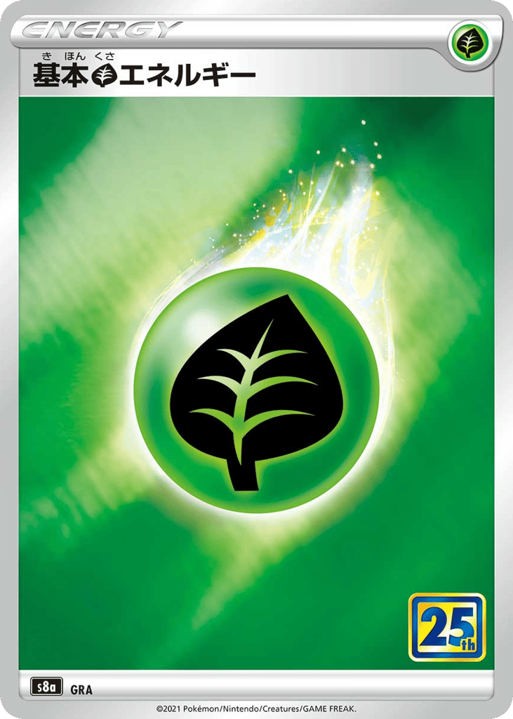 Grass Energy – 25th Anniversary Collection 031/028 Pokémon card
