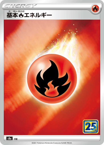 Fire Energy - 25th Anniversary Collection 32