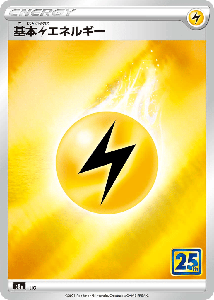 Lightning Energy – 25th Anniversary Collection 034/028 Pokémon card